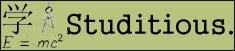 studitious-banner-banner